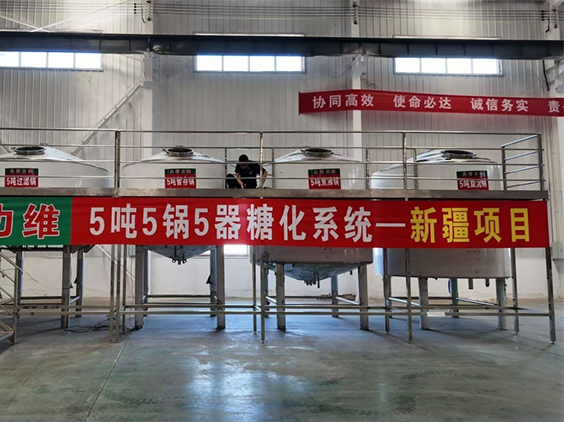 龙潭精酿啤酒设备厂—5吨精酿啤酒设备—新疆项目